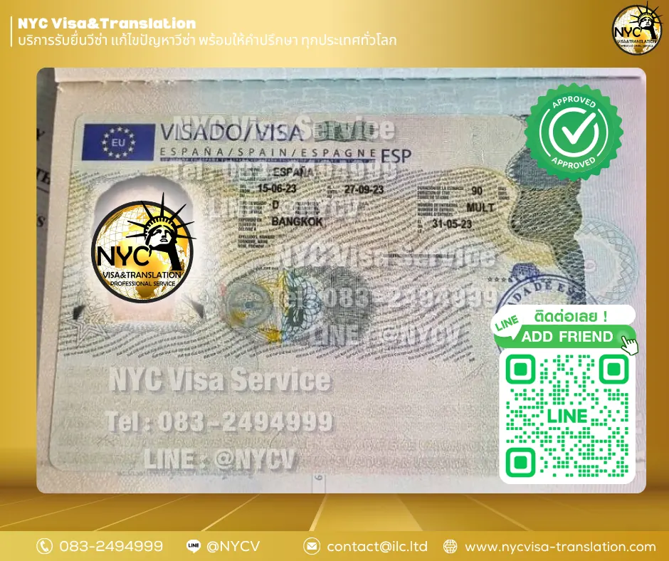 Spain Schengen D-Visa