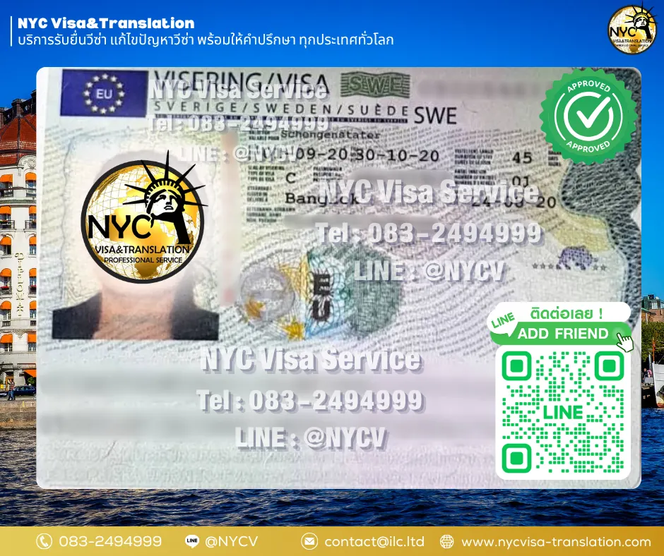 Sweden Schengen C-Visa
