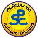 หจก.สมโภชน์คาร์เซ็นเตอร์