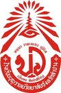 โรงเรียนบุญวาทย์วิทยาลัย (English Program) ลำปาง