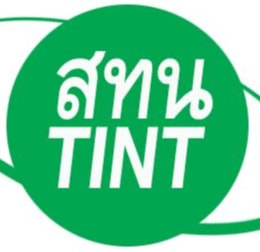 สถาบันเทคโนโลยีนิวเคลียร์แห่งชาติ (องค์การมหาชน)
