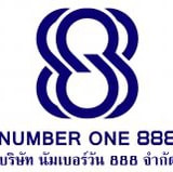 บริษัท นัมเบอร์วัน 888 จำกัด